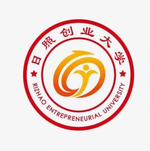 日照創業大學