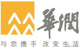 華潤醫藥集團有限公司