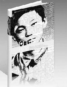 八十年代的小鎮謀殺案:五月女王 八十年代的小鎮謀殺案:五月女王