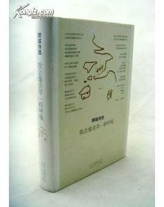 我會像青草一樣呼吸 我會像青草一樣呼吸