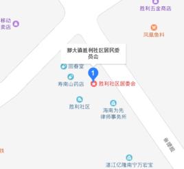 勝利社區居委會 勝利社區居委會