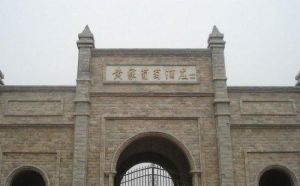 黃家營葡萄酒莊 黃家營葡萄酒莊