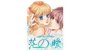 揀到個美女老婆 揀到個美女老婆