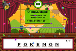 過山車貴賓加強版 過山車貴賓加強版