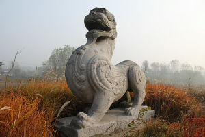 永安陵石刻 永安陵石刻