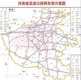 河南省高速公路網規劃 河南省高速公路網規劃