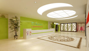 易道教育 易道教育