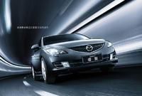 馬自達睿翼 馬自達睿翼