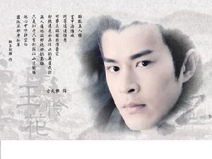 王憐花[現代作家]