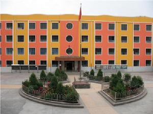 甘肅省通渭縣職業中等專業學校 甘肅省通渭縣職業中等專業學校