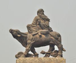 老子騎青牛銅像 老子騎青牛銅像