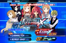 角色與戰鬥圖片