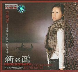 月亮水晶玻璃杯 月亮水晶玻璃杯