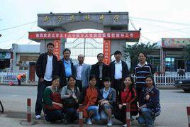 畢節地區實驗高級中學