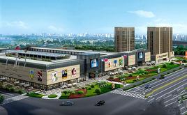 萬家匯嘉興義烏商貿城 萬家匯嘉興義烏商貿城