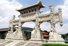 舜耕山莊 舜耕山莊