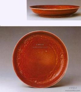 元紅釉印劃花雲龍紋盤 元紅釉印劃花雲龍紋盤