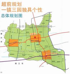 江安鎮[江蘇省如皋市]