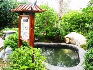 揚州瘦西湖溫泉 揚州瘦西湖溫泉