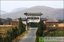 郟縣八景 郟縣八景