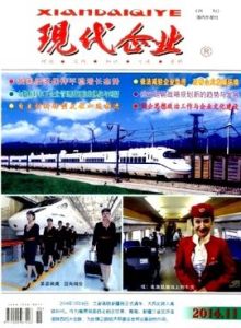 現代企業 現代企業