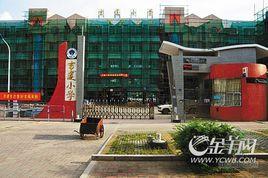 珠海市香洲區吉蓮國小 珠海市香洲區吉蓮國小