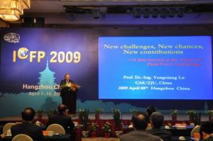 流體傳動及控制國家重點實驗室 流體傳動及控制國家重點實驗室