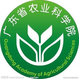 廣東省農業科學院水稻研究所 廣東省農業科學院水稻研究所