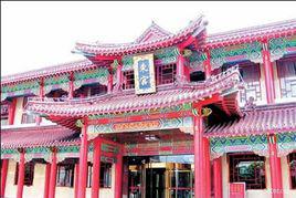 東宮[古代住所]