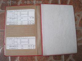 本人成分 本人成分