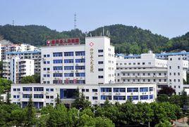 秭歸縣人民醫院 秭歸縣人民醫院