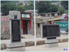 大梁江村 大梁江村