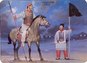 大秦帝國[歷史]