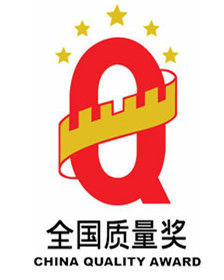 全國質量獎 全國質量獎