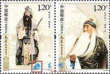 馬連良[京劇藝術家]