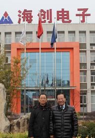 武漢海創電子股份有限公司 武漢海創電子股份有限公司