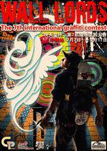 馬文超[80後影視導演]