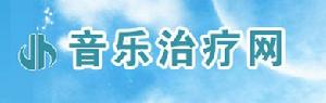 音樂治療網 音樂治療網