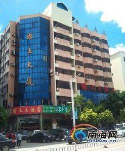 瓊海市國土環境資源局 瓊海市國土環境資源局