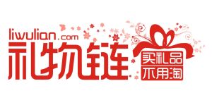禮物鏈商城 禮物鏈商城