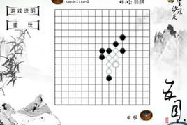 皇冠五子棋 皇冠五子棋
