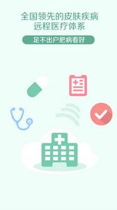 我的醫生[紫色醫療]