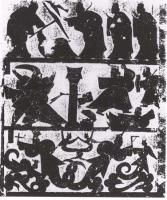 戰國後期 戰國後期