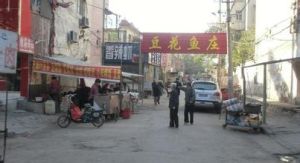 西司門街道 西司門街道