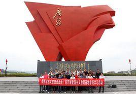中國紅色經典主題公園 中國紅色經典主題公園