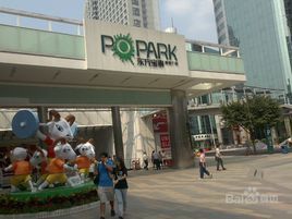 東方寶泰購物廣場 東方寶泰購物廣場