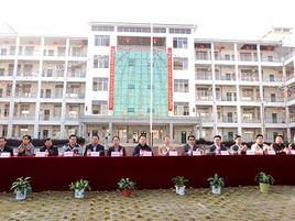 柳城縣實驗高級中學 柳城縣實驗高級中學