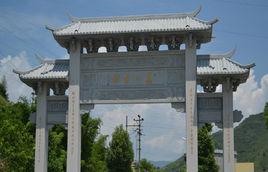 嵩口古鎮 嵩口古鎮