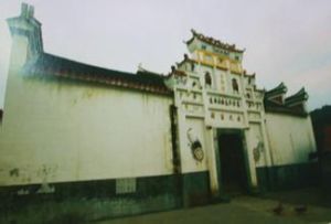 魚龍橋村 魚龍橋村