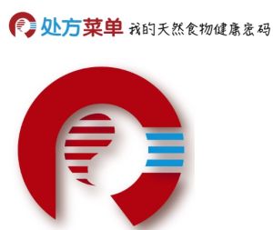 處方選單 處方選單